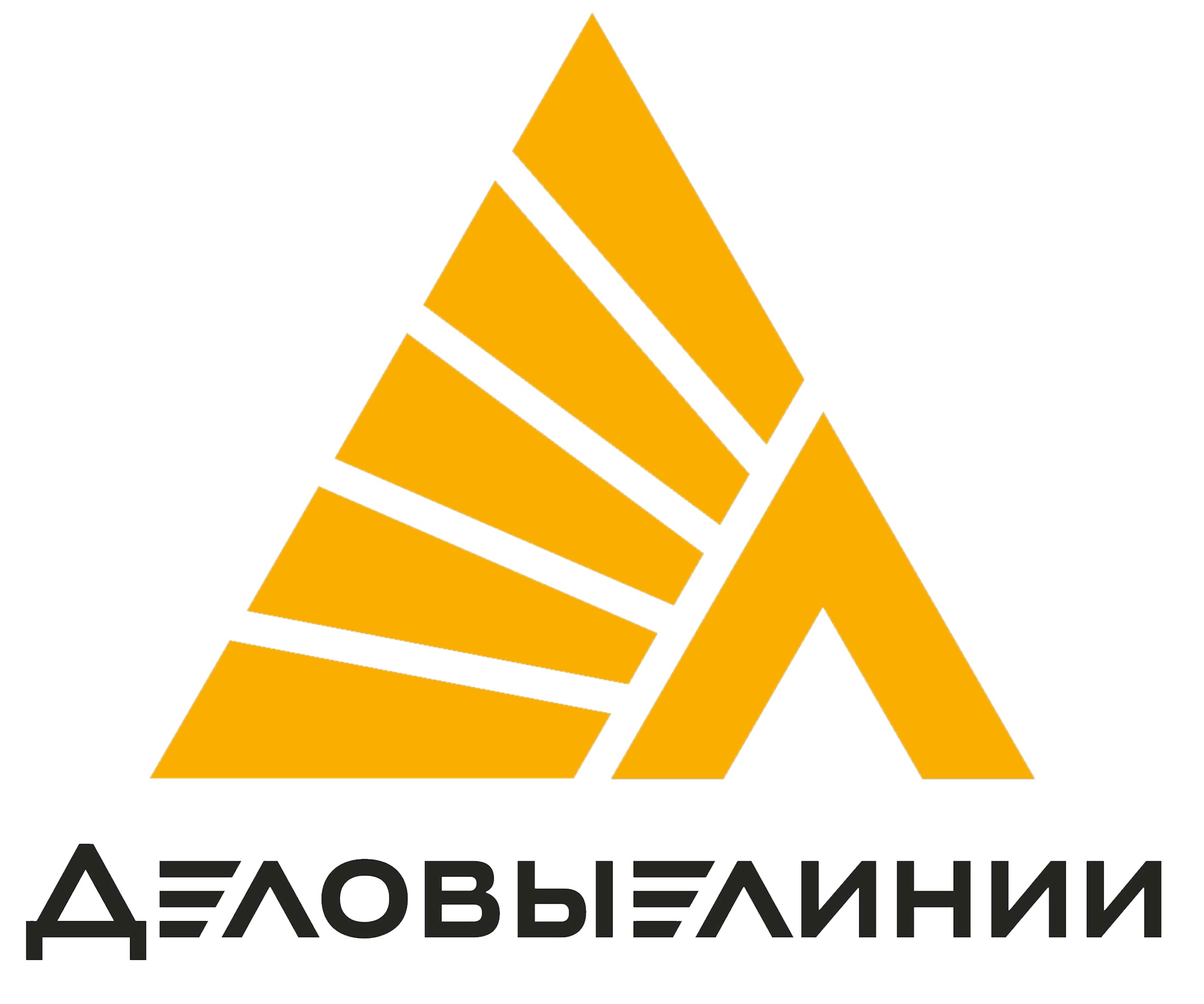 Деловые Линии