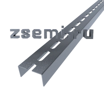 Швеллеры перфорированные по основанию