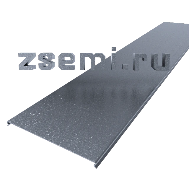 Крышка лотка замковая КЗ-250 L=3000 мм УТ2.5 цинк (0,7мм)